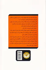 چهار مرحله ی ایجاد ثروت